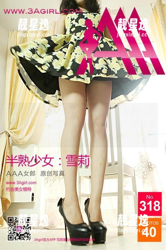 3Agirl女郎-小野玛莉亚 3Agirl女郎 - 看小野玛莉亚的自拍,图包里的每一张都像是“轻松一刻”的宣传册