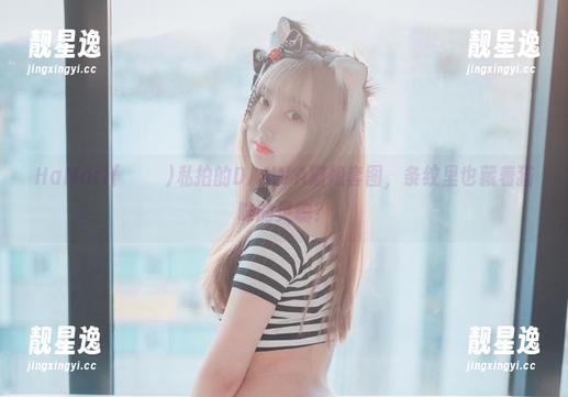 HaNari(하나리)私拍的DJAWA猫娘套图，条纹里也藏着猫咪的灵魂？