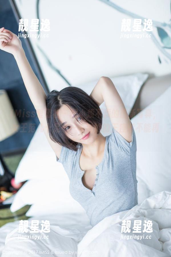 IMiss爱蜜社-程小烦不烦 IMiss爱蜜社 - 程小烦不烦的最新写真,女王范儿十足——不过她的王座能不能再大一点?