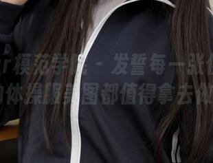 MFStar模范学院 – 发誓每一张伊小七MoMo的体操服美图都值得拿去做屏保！