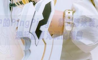 图包中的PingPing：紫式部泳装，让人想起盛夏海滩的懒散