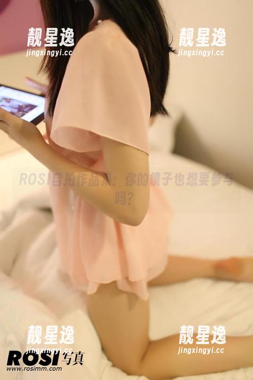 ROSI写真 ROSI自拍作品集:你的镜子也想要参与吗?