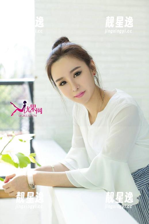 UGirls尤果网-绮里嘉 UGirls尤果网 - 全套绮里嘉:春分,不只是穿衣搭配还有出乎意料的灵魂