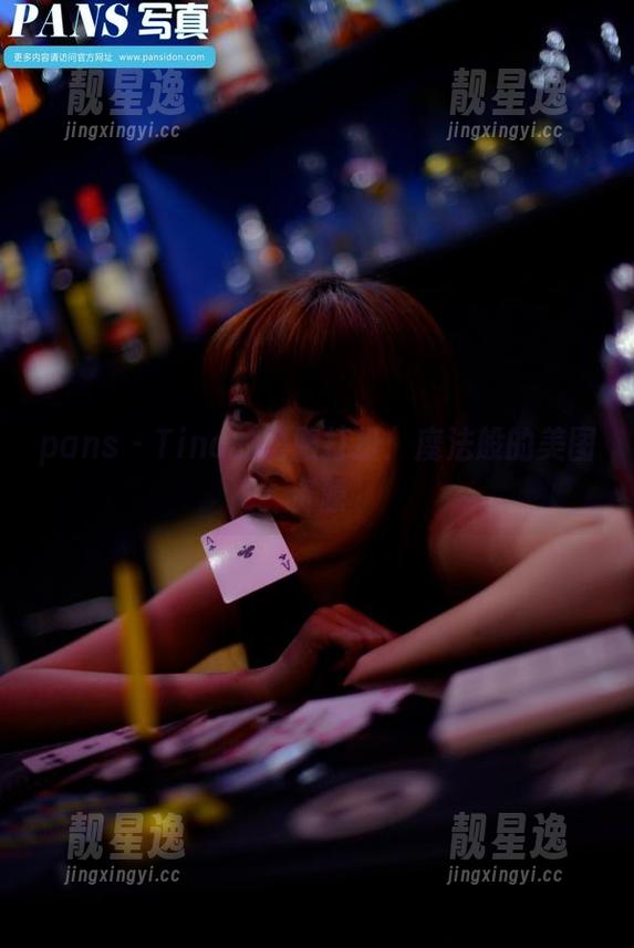 pans-Tina pans - Tina的制服打扮:魔法般的美图资源
