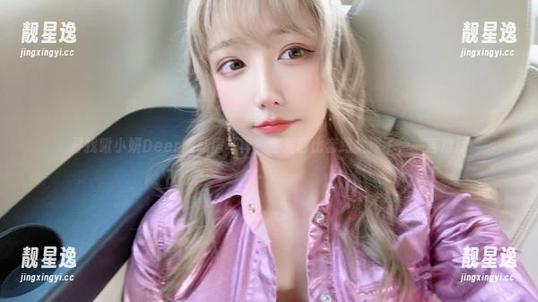 啾小妍Deer 寻找啾小妍Deer的私房写真,金发芭比套路太深了,一言难尽