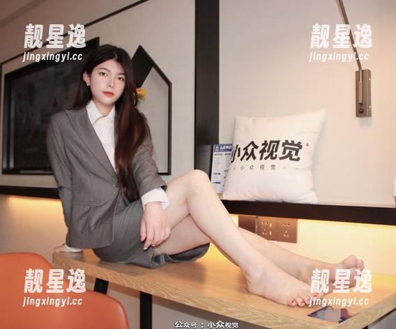 小众视觉-燕子 小众视觉 - 燕子的白丝原图,貌似有点过于“白净”,是为啥都没有人到啊?