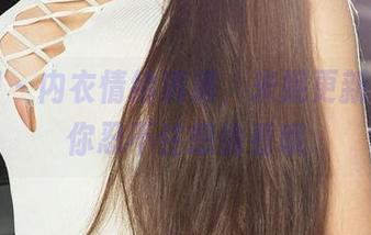 尤果网 – 内衣情绪满满，米妮更新写真让你忍不住想偷看哦