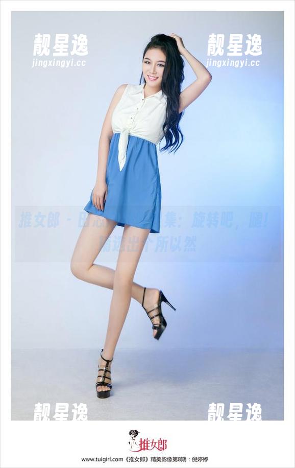 推女郎-田芯娜 推女郎 - 田芯娜美脚图集:旋转吧,腿!精选出个所以然