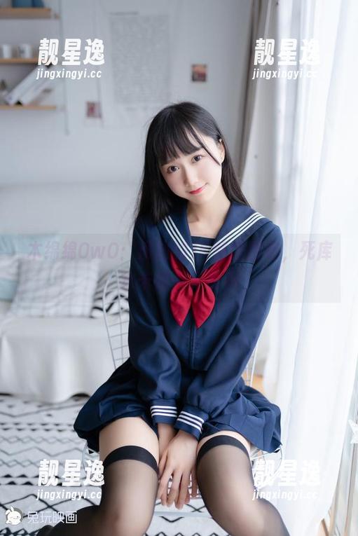 木绵绵OwO 木绵绵OwO:溪边的JK制服图包,死库水未必只是水哟