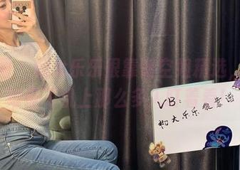 微密圈 – 杨大乐乐很靠谱空姐精选，哦，难怪飞机上那么多人盯着看！