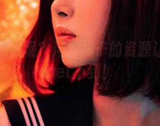 说好的制服呢？河豚抚子的资源让人傻傻get不到！