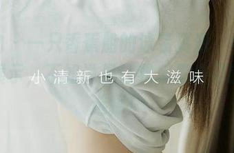 爱尤物 – 一只香蕉船的泳装资源，与其说是在展示，不如说是让我反思自己的穿搭选择！