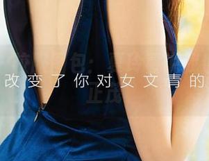 爱尤物 – 校服图包：夏玲蔓说我也曾风华正茂