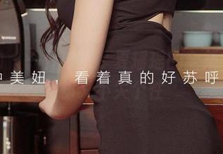 爱尤物 – 一件毛衣，夏瑶瑶的全集，低调却又不失个性