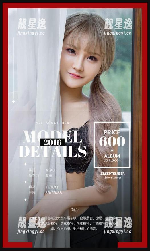 爱尤物-李丽莎 爱尤物 - 李丽莎在海边的写真合集,这种悠闲真的让人羡慕到不行