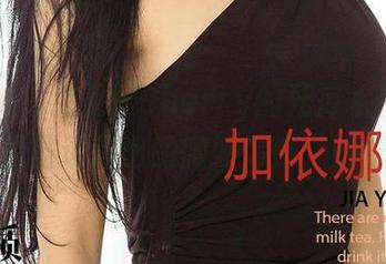 爱尤物 – 绯月樱Cherry的死库水作品集，原图透露出的微妙情愫，好奇！