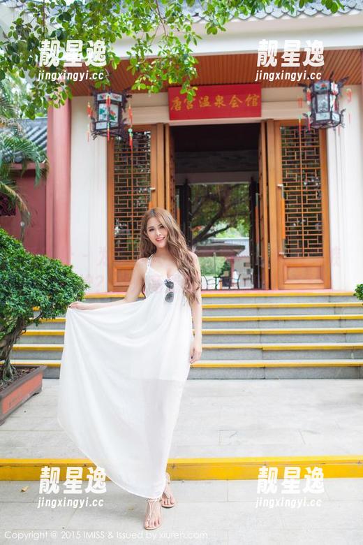 爱蜜社-娜大少爷 爱蜜社 - 为啥娜大少爷的照片让树木都嫉妒?户外高清写真来揭晓!