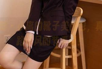 甜予摄影 – 小离的靴子美图包，真的是走路带风的节奏啊！