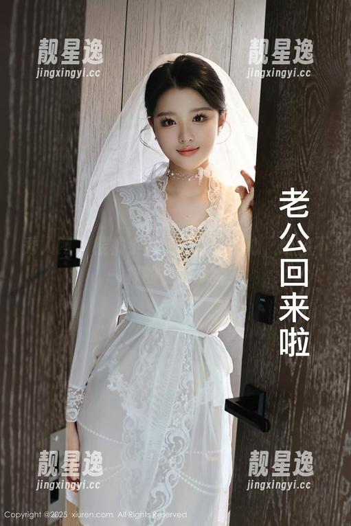 秀人网-樱桃小阑子 秀人网 - 樱桃小阑子的全套甜心,给你不一样的视觉体验?